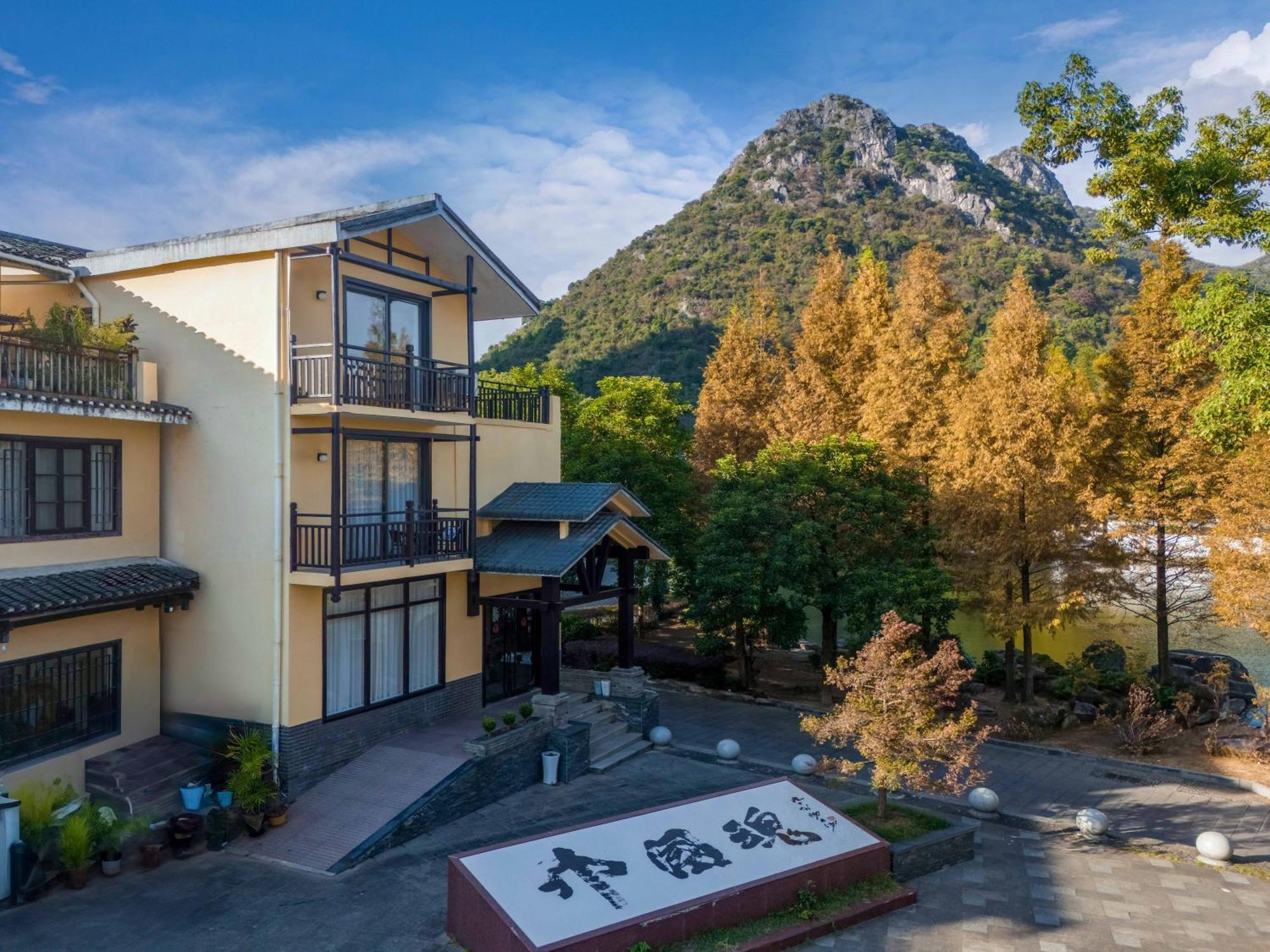 Guilin Village Creek Inn-Free Private Car Pick Up Station Stay 3 Nights Ruang foto
